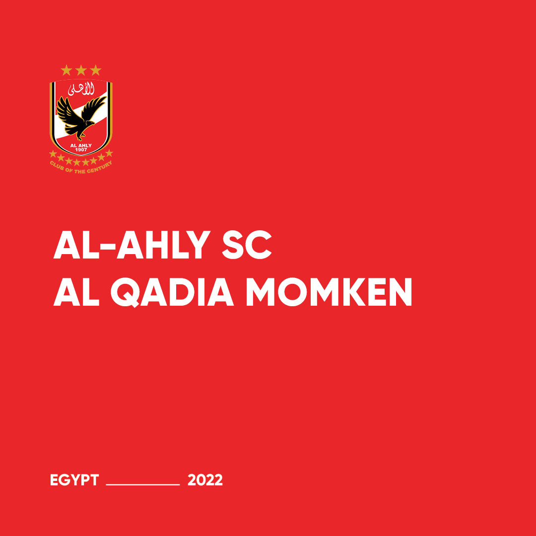 Ahly El Qadia Momken