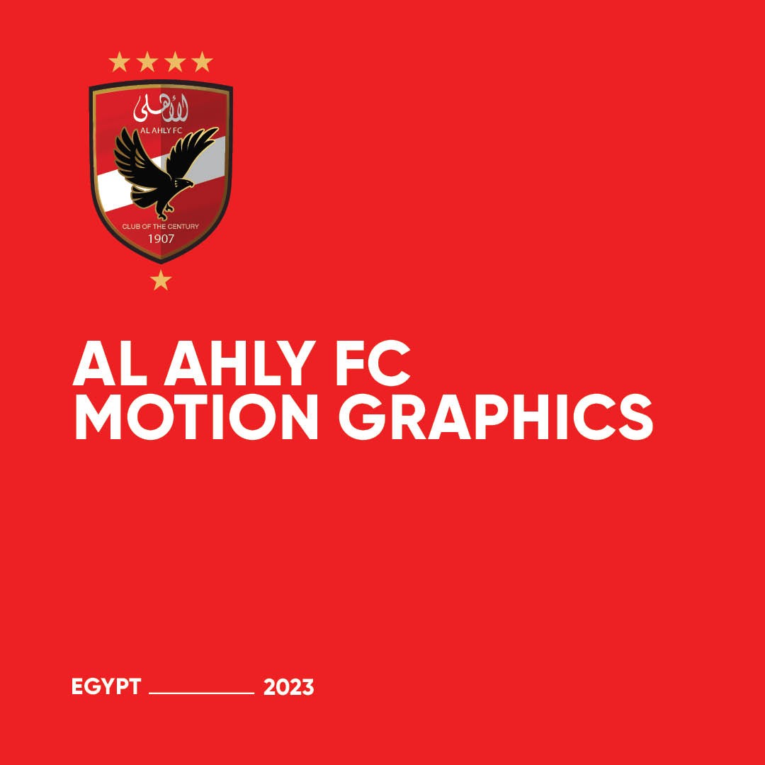 Al Ahly Logo storytel