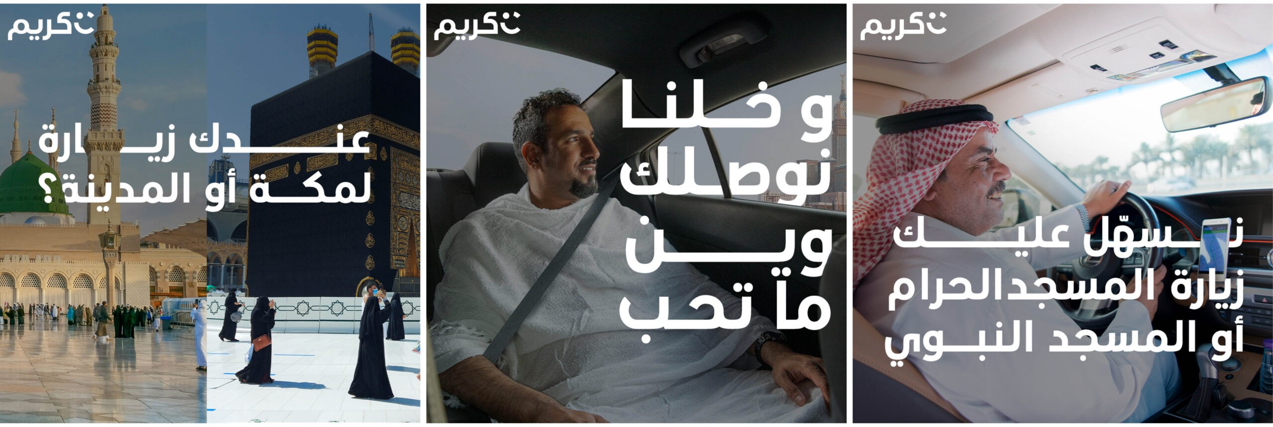 Social Media careem15