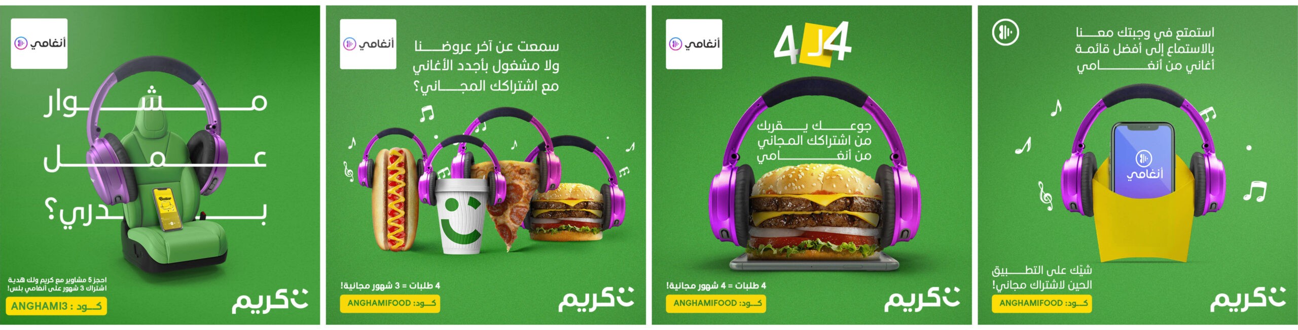 Social Media careem2