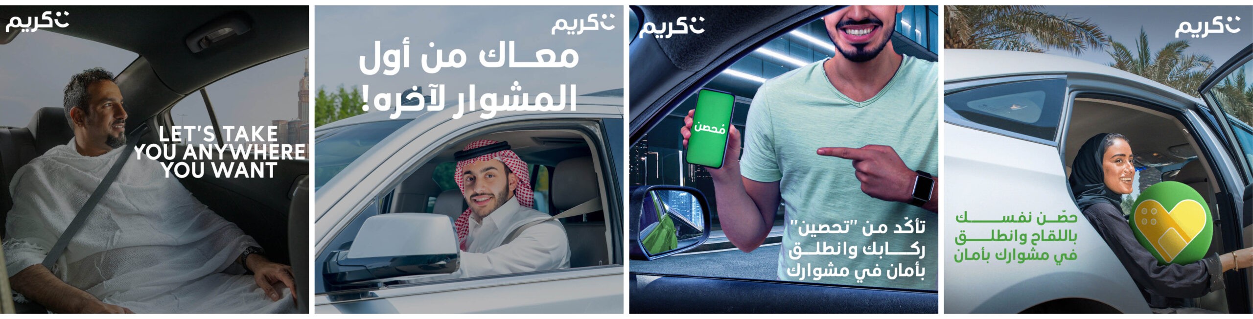 Social Media careem3