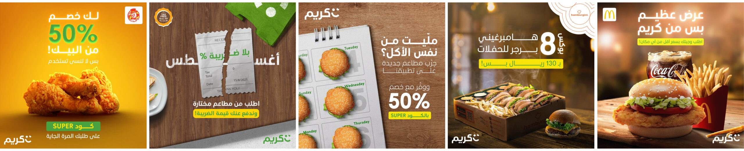 Social Media careem4