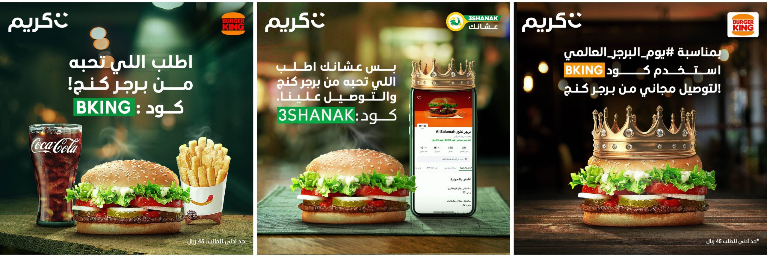 Social Media careem5
