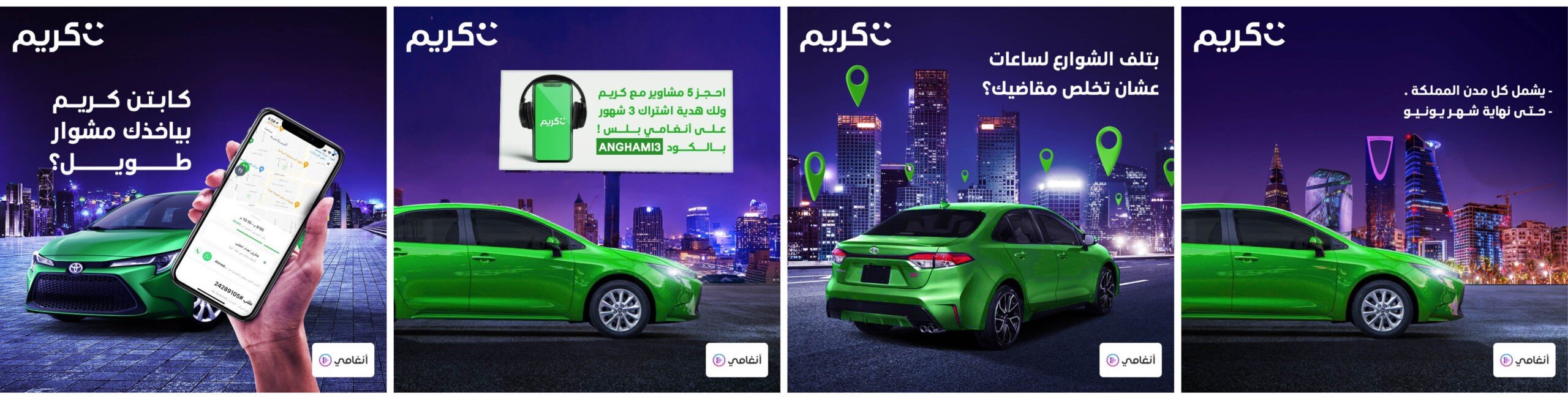 Social Media careem6