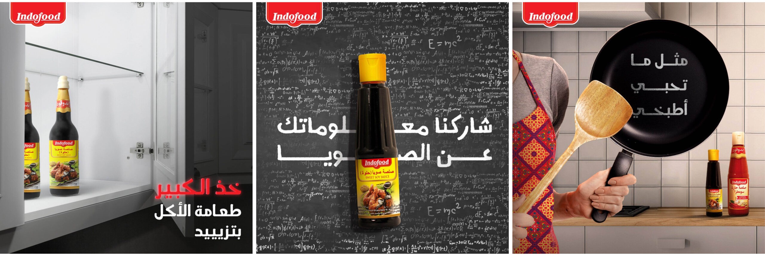 Social Media indofood3