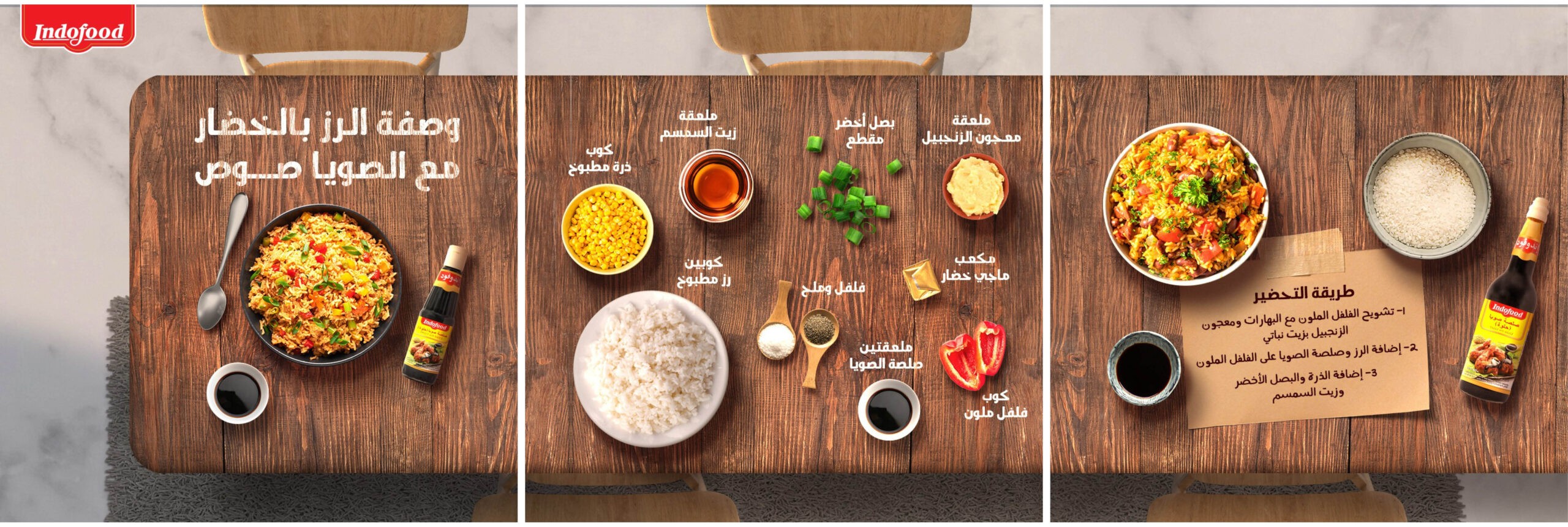 Social Media indofood4