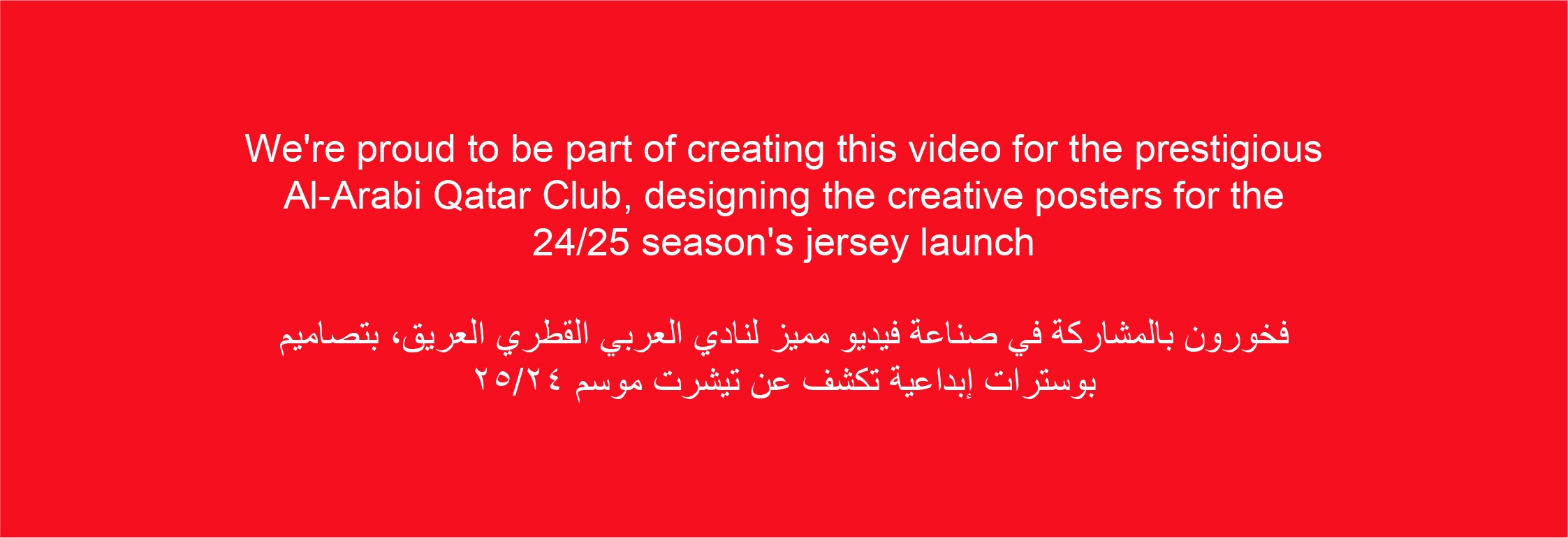 AL ARABI (2)