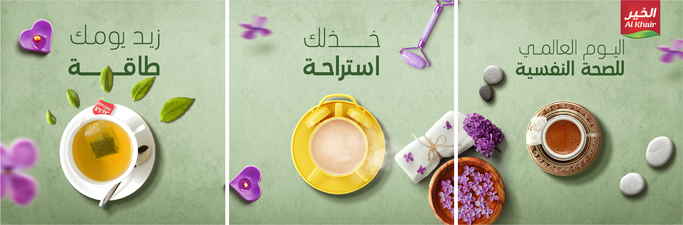 AL-KHAIR (17)