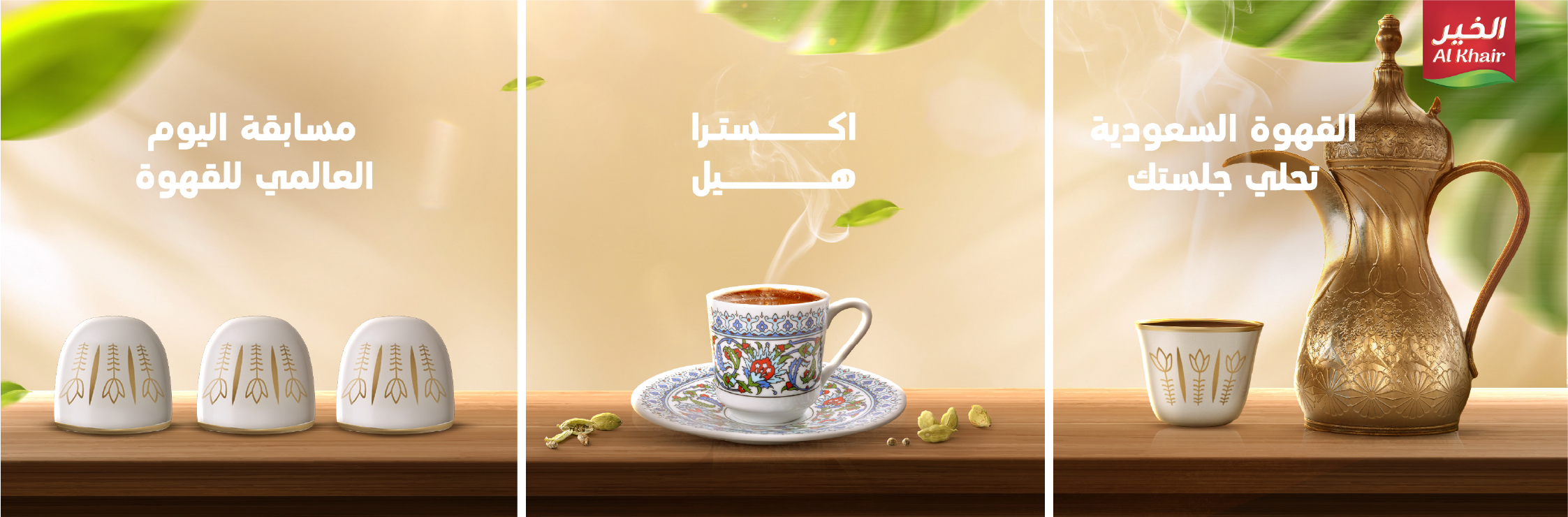 AL-KHAIR (7)