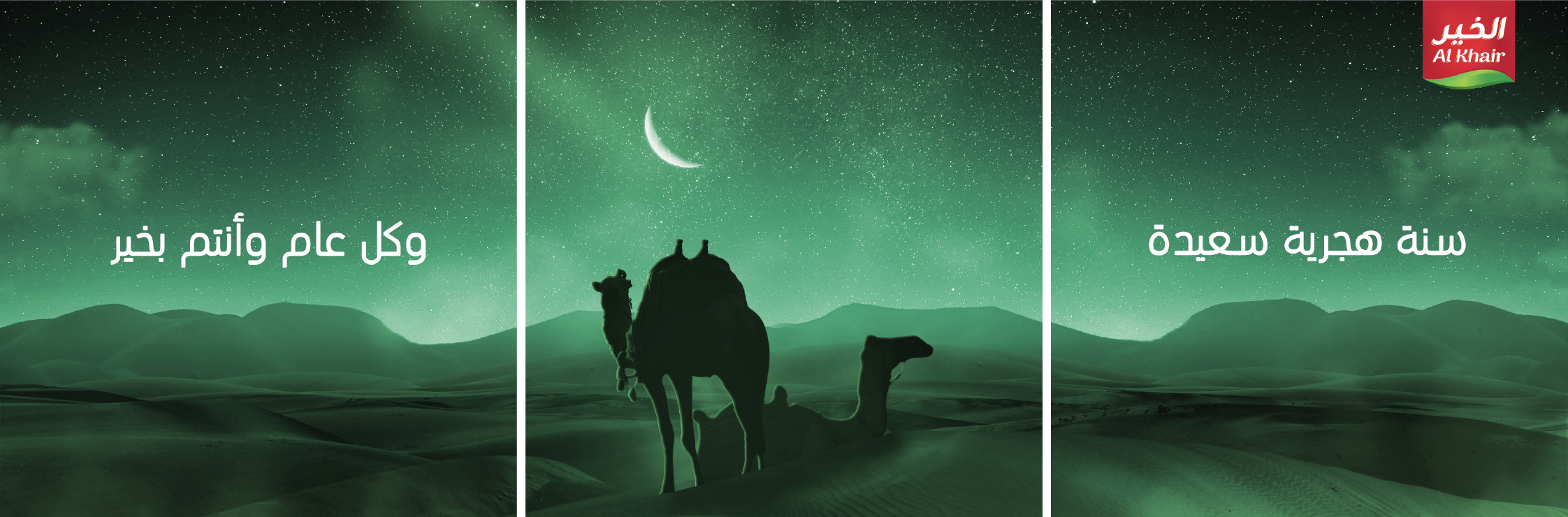 AL-KHAIR (8)