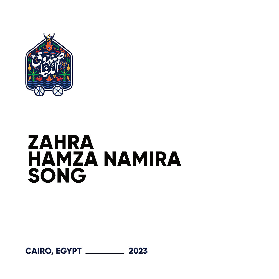 Zahra | Hamza Namira