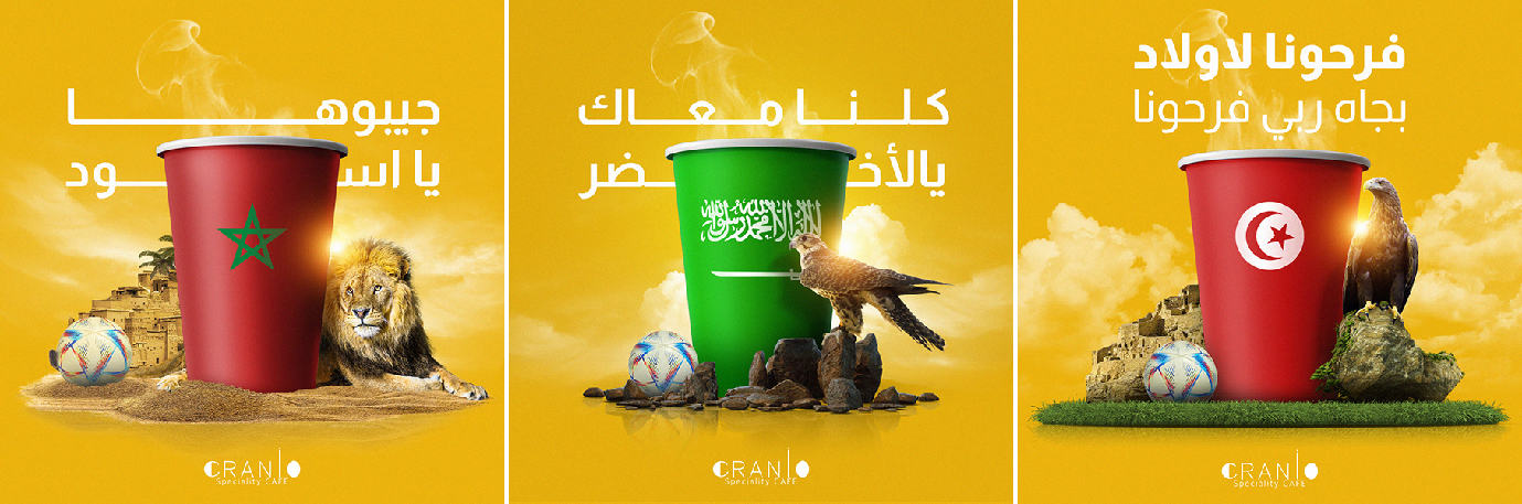Cranio café world cup __ Behance-05
