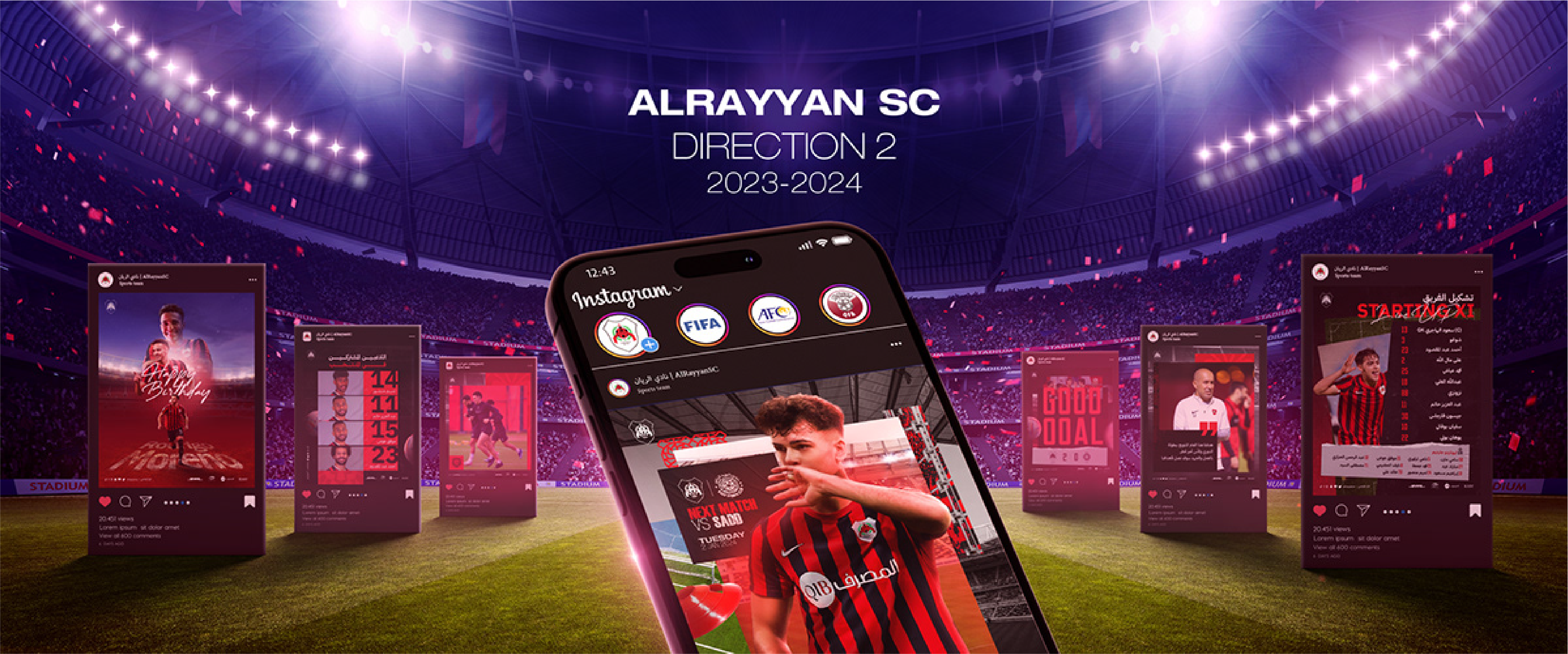 EL RAYYAN (1)
