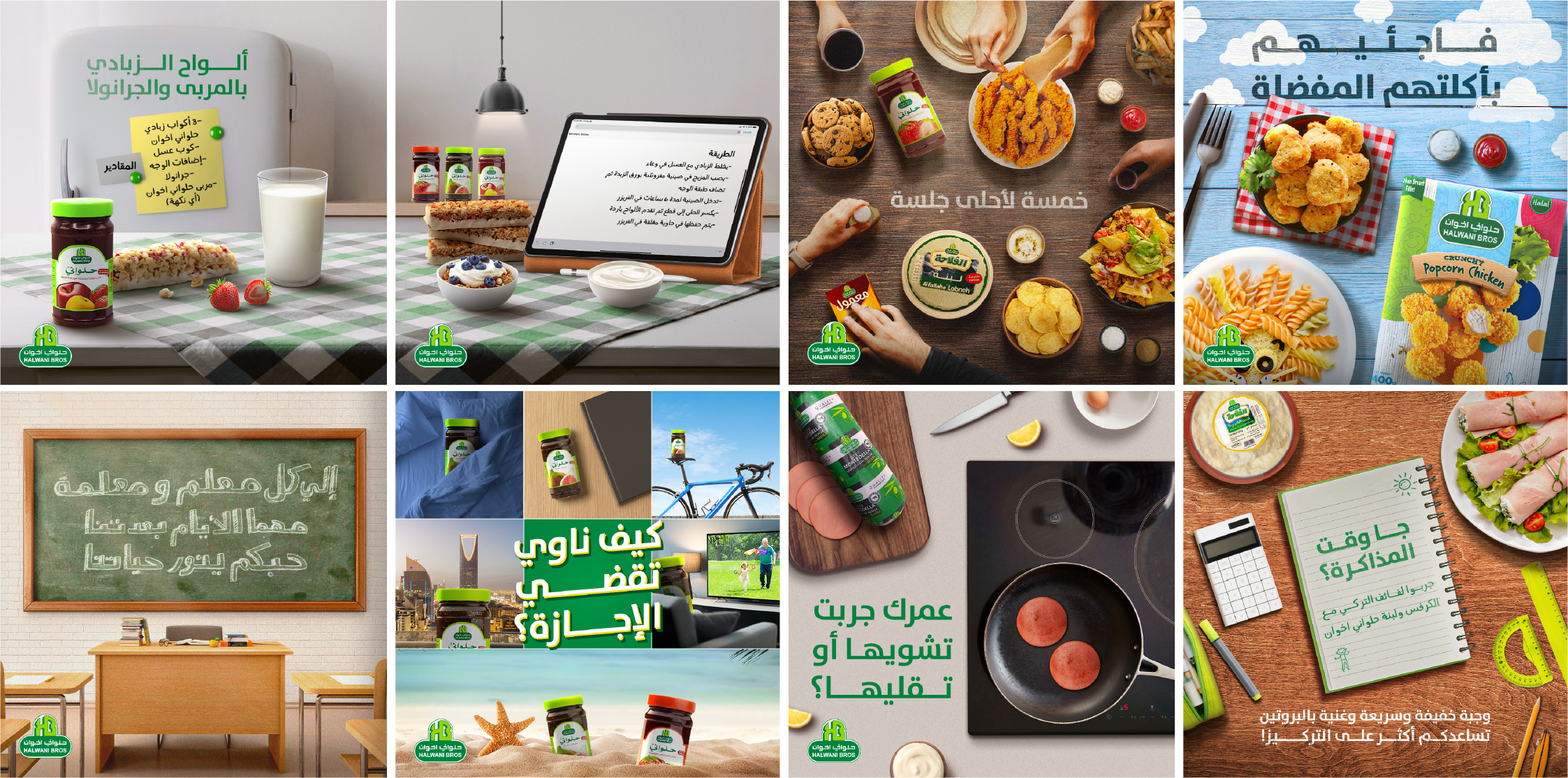 HALWANI SOCIAL MEDIA (10)