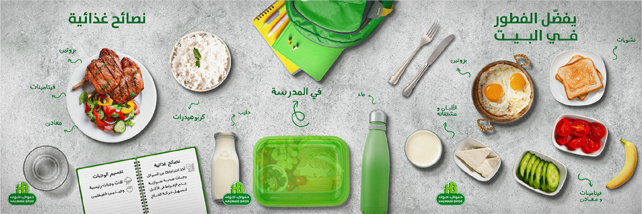 HALWANI SOCIAL MEDIA (12)