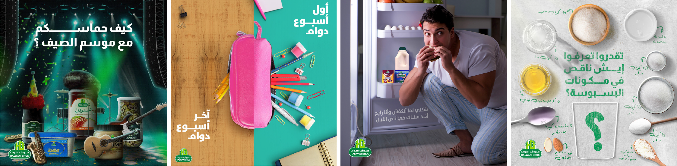 HALWANI SOCIAL MEDIA (15)