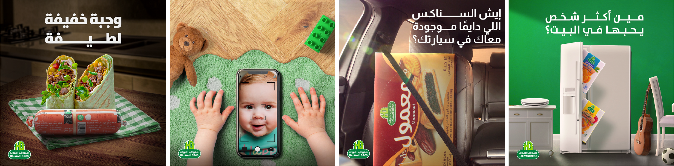 HALWANI SOCIAL MEDIA (2)