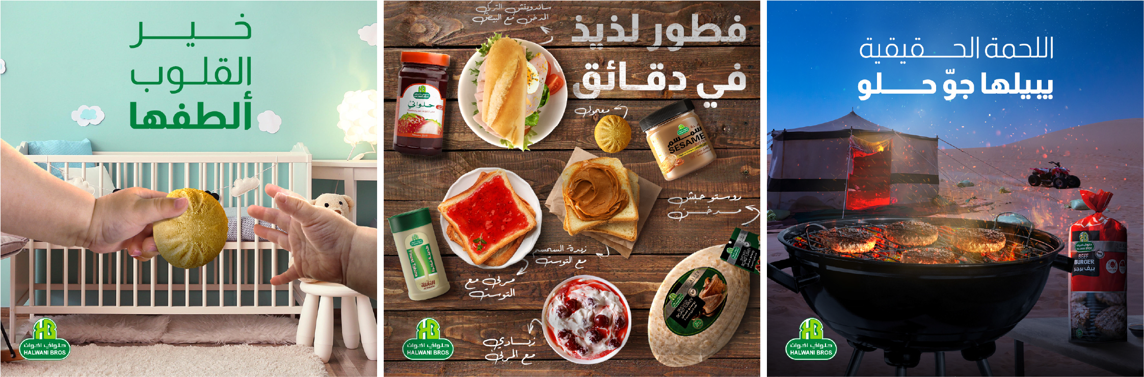 HALWANI SOCIAL MEDIA (3)