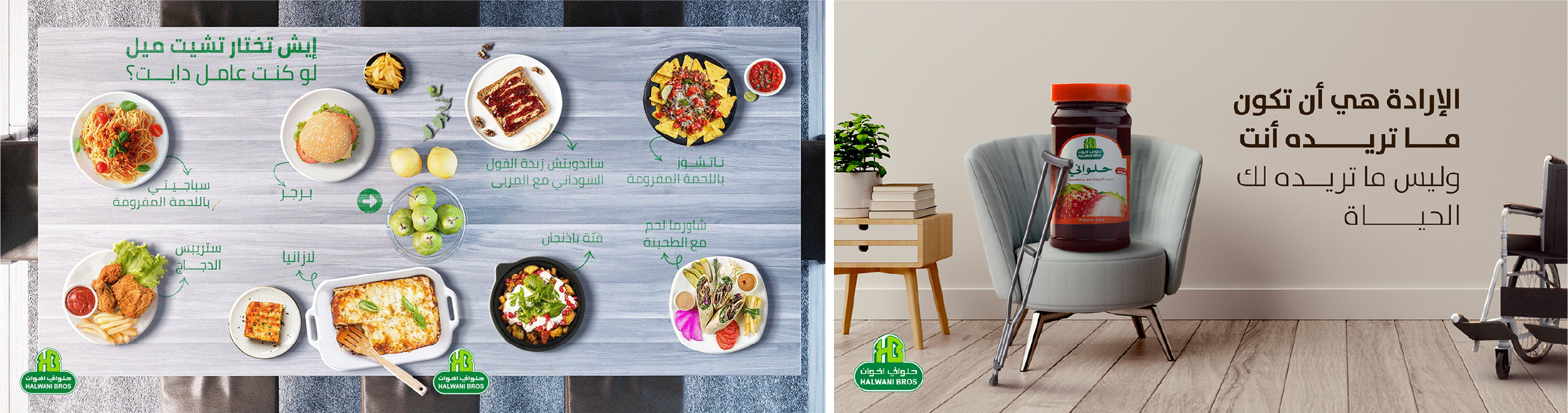 HALWANI SOCIAL MEDIA (6)