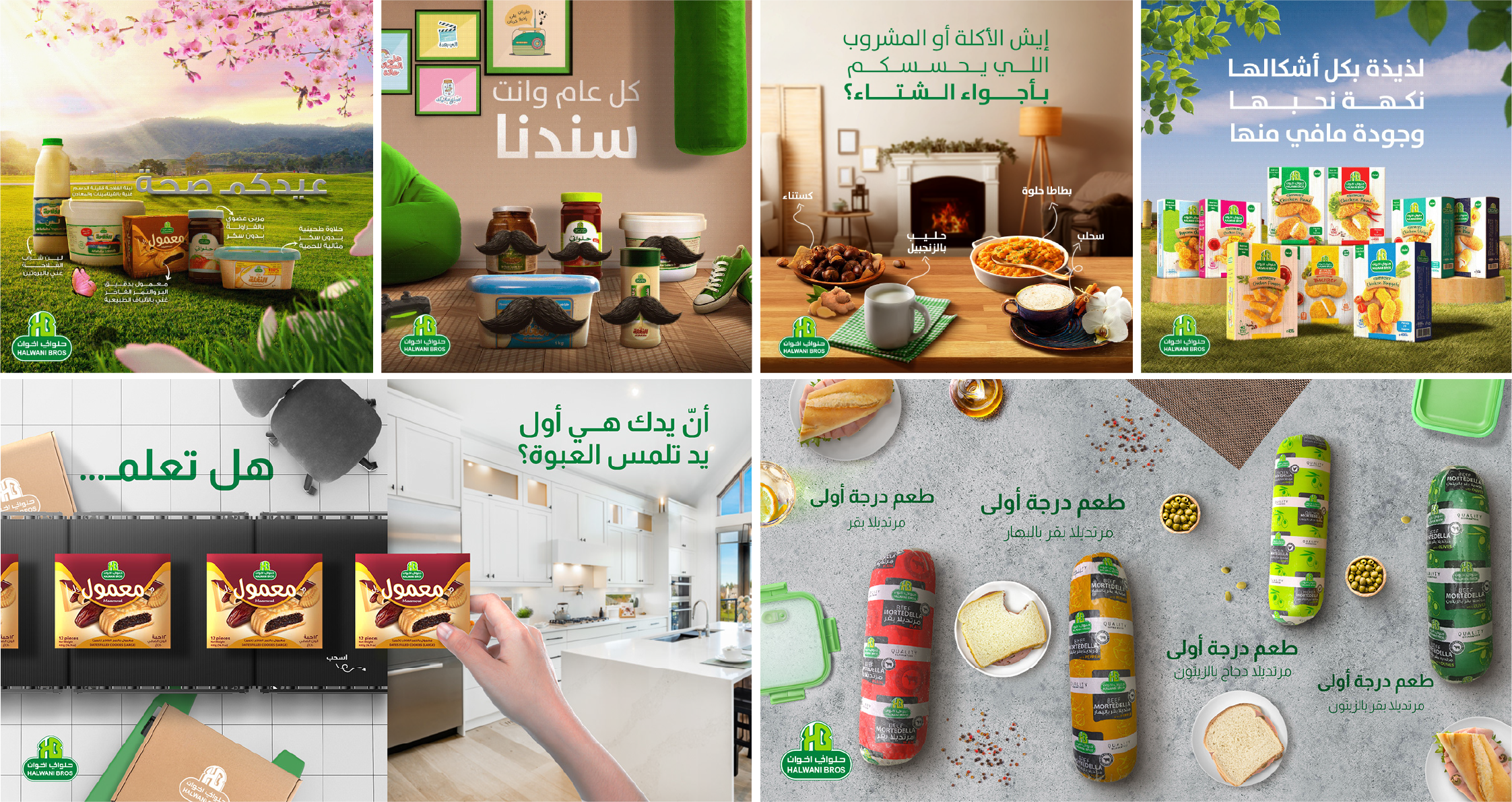 HALWANI SOCIAL MEDIA (7)