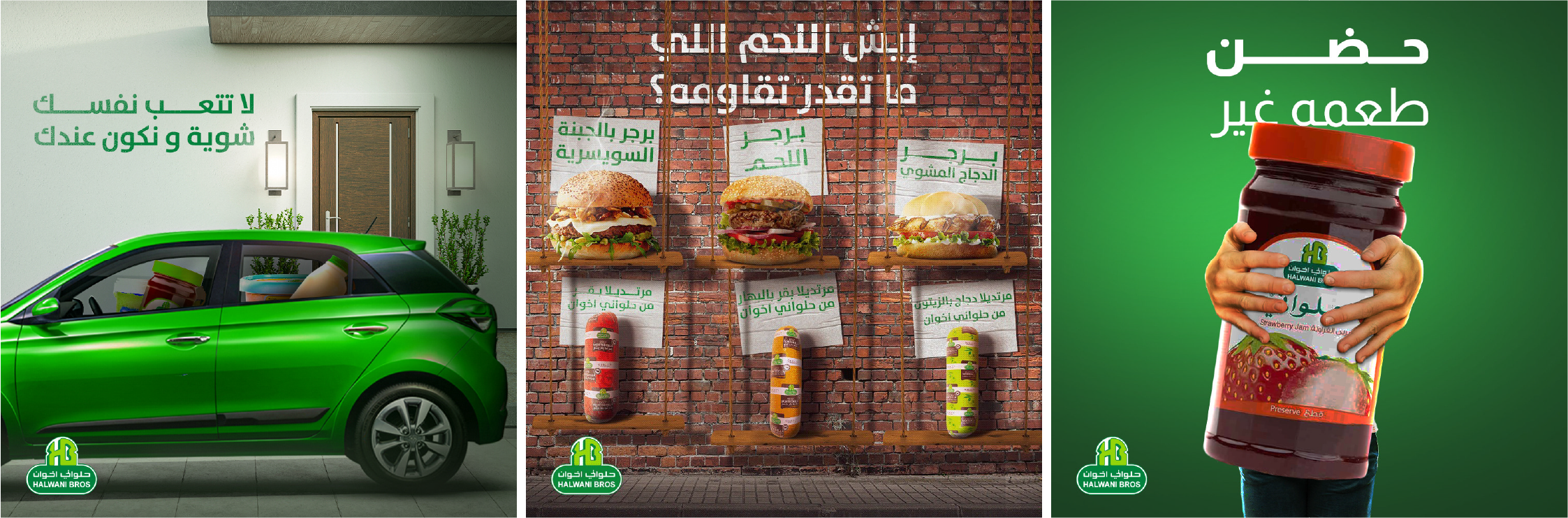 HALWANI SOCIAL MEDIA (9)