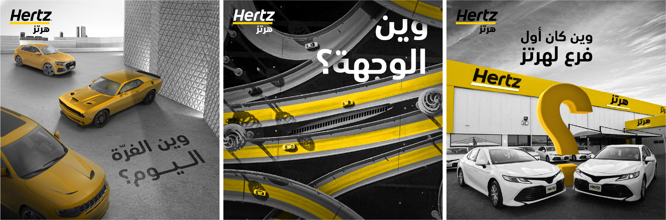 HERTZ (10)