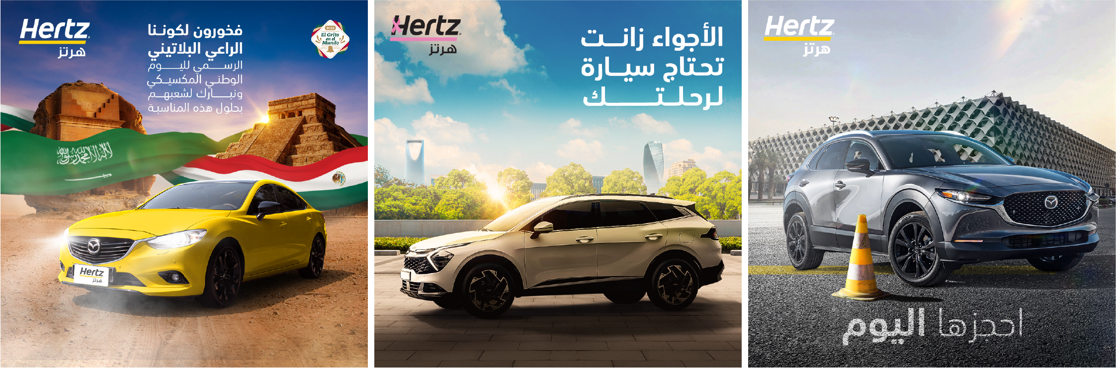 HERTZ (14)