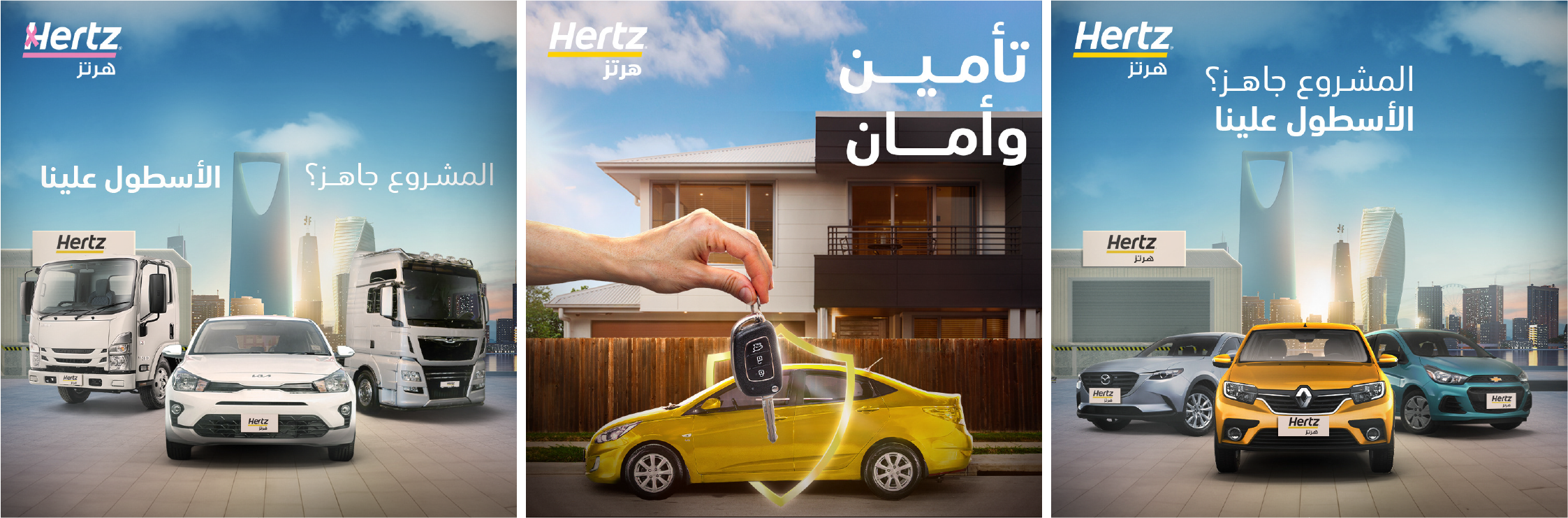 HERTZ (17)