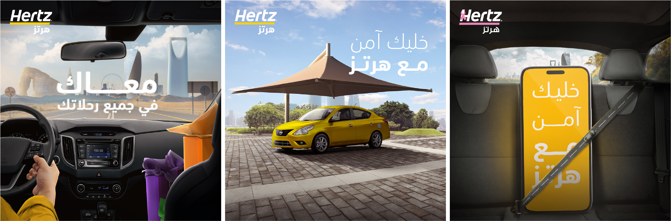 HERTZ (18)