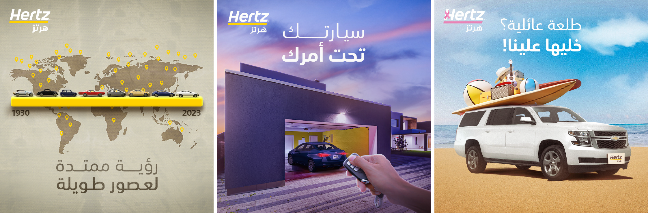 HERTZ (19)