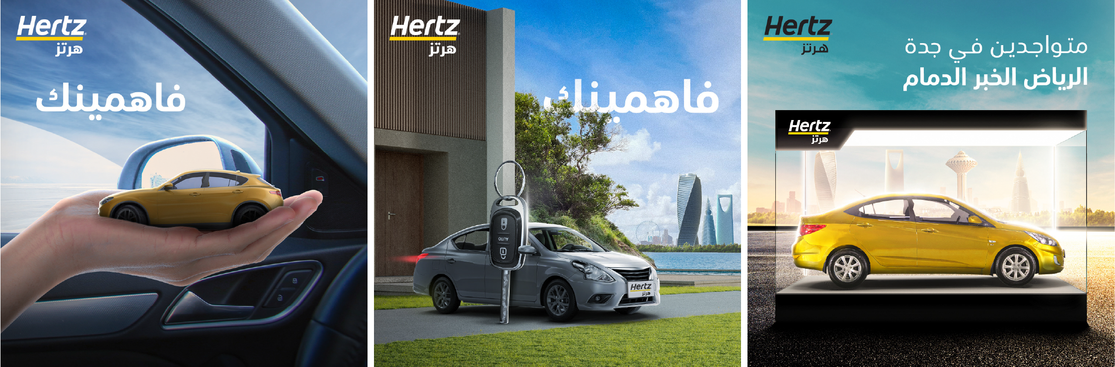HERTZ (20)