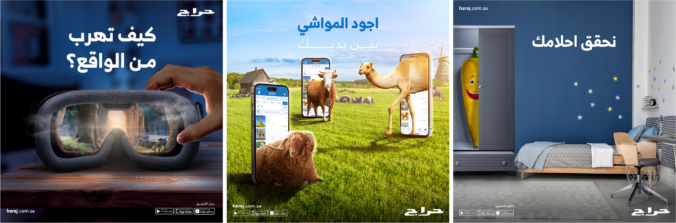 Haraj creative social media designs (10)