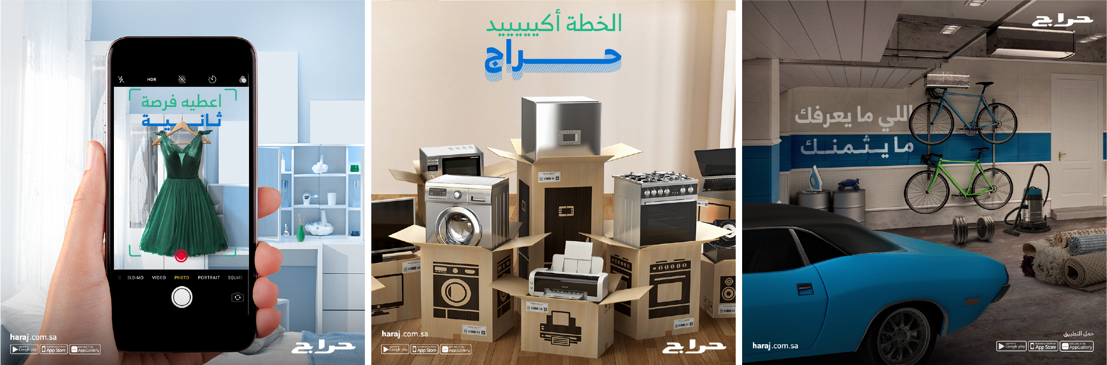 Haraj creative social media designs (13)