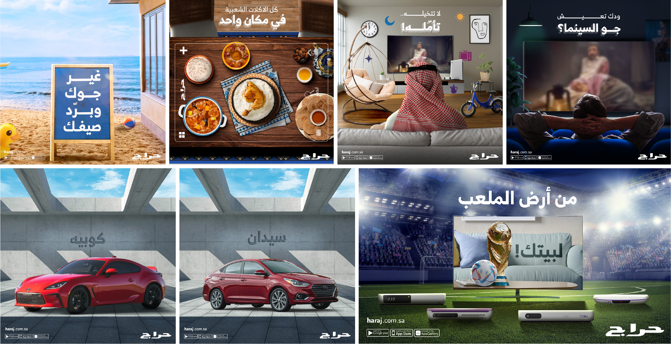 Haraj creative social media designs (15)