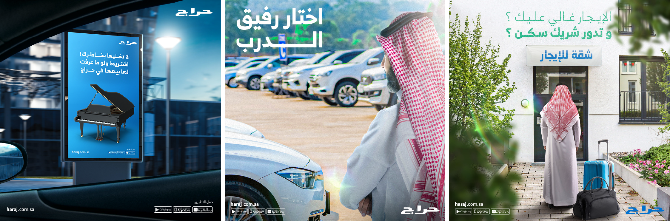 Haraj creative social media designs (16)