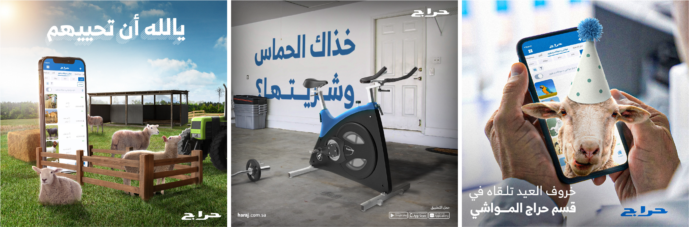 Haraj creative social media designs (18)