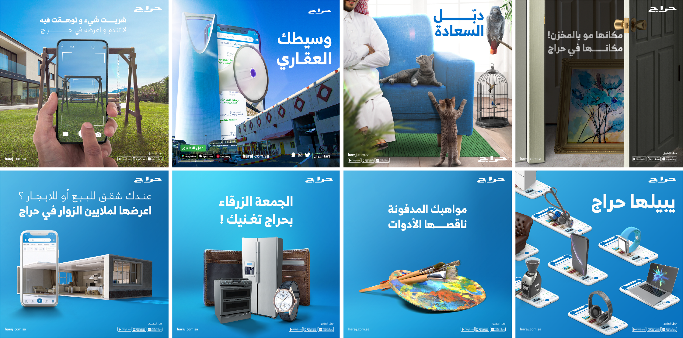Haraj creative social media designs (20)