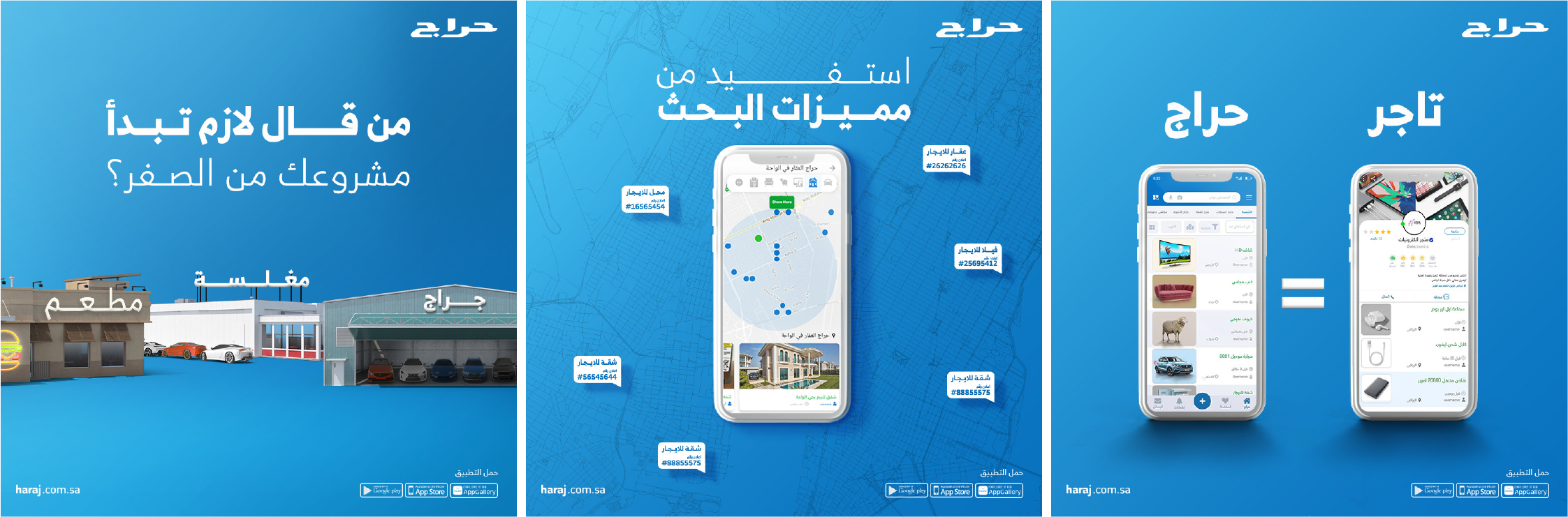 Haraj creative social media designs (21)