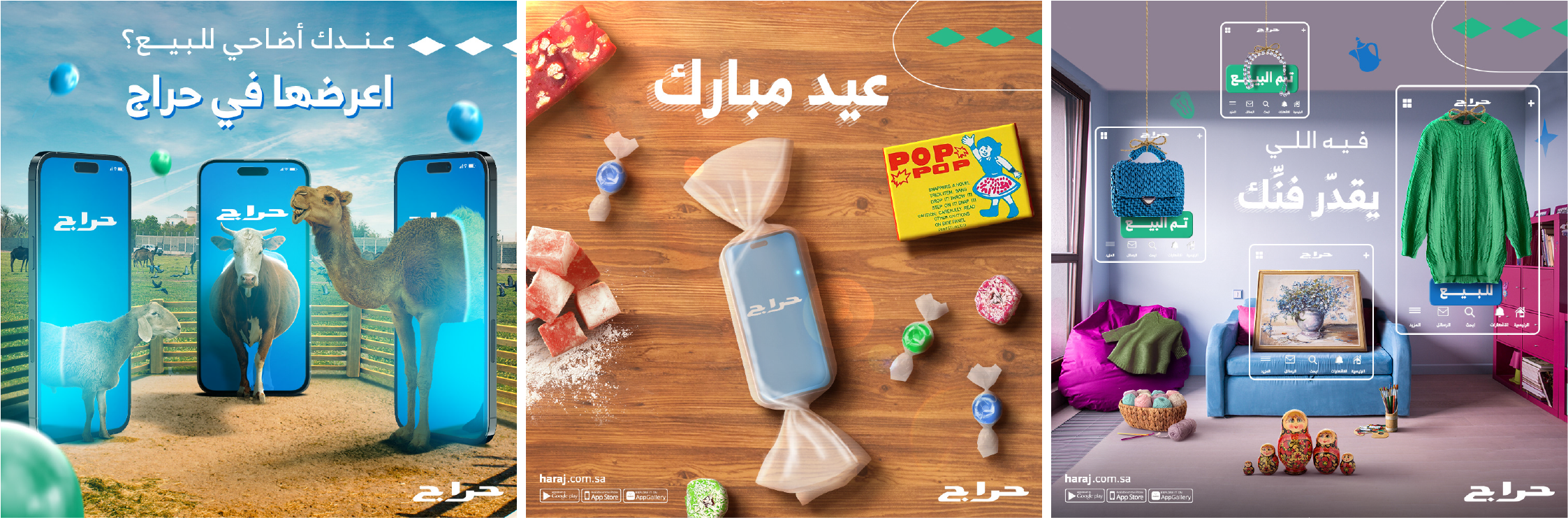 Haraj creative social media designs (22)