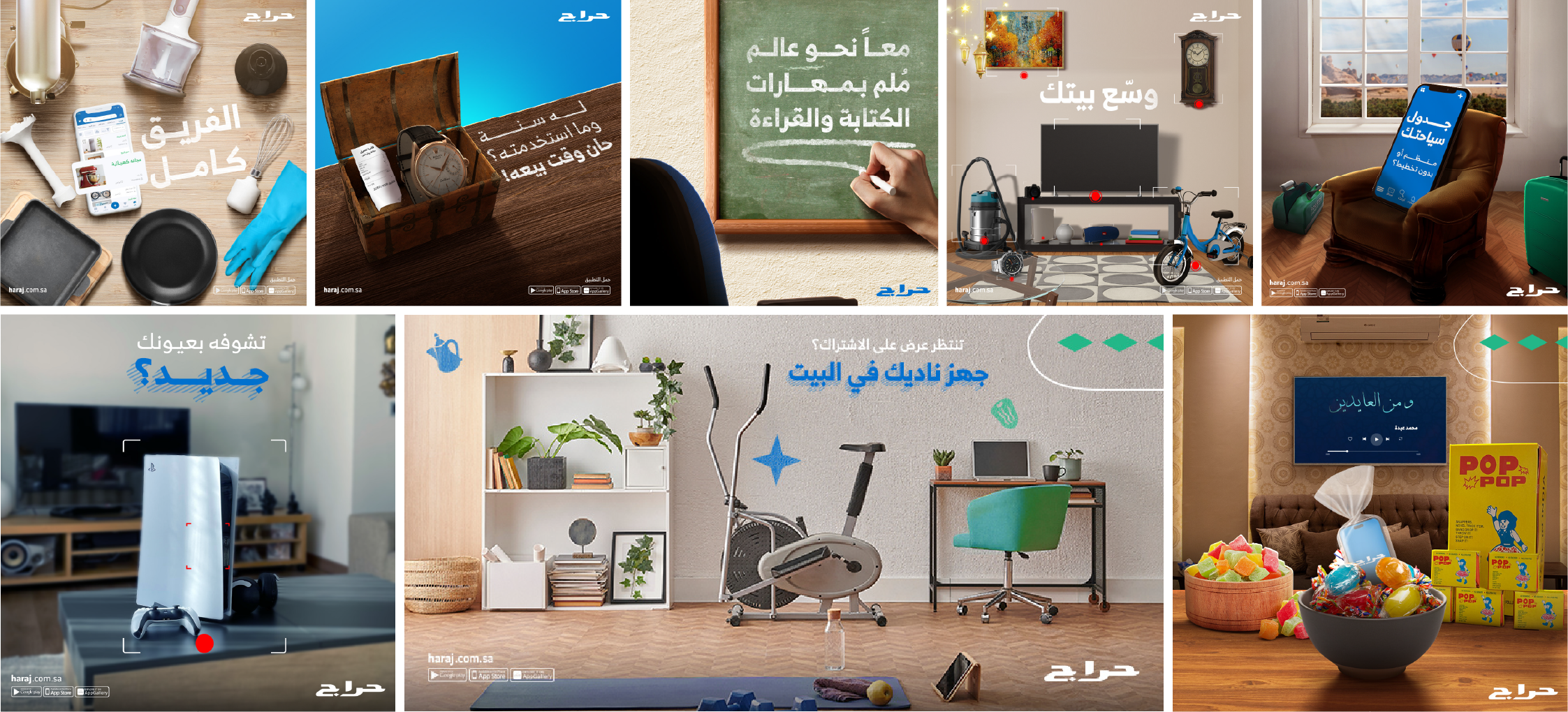 Haraj creative social media designs (23)