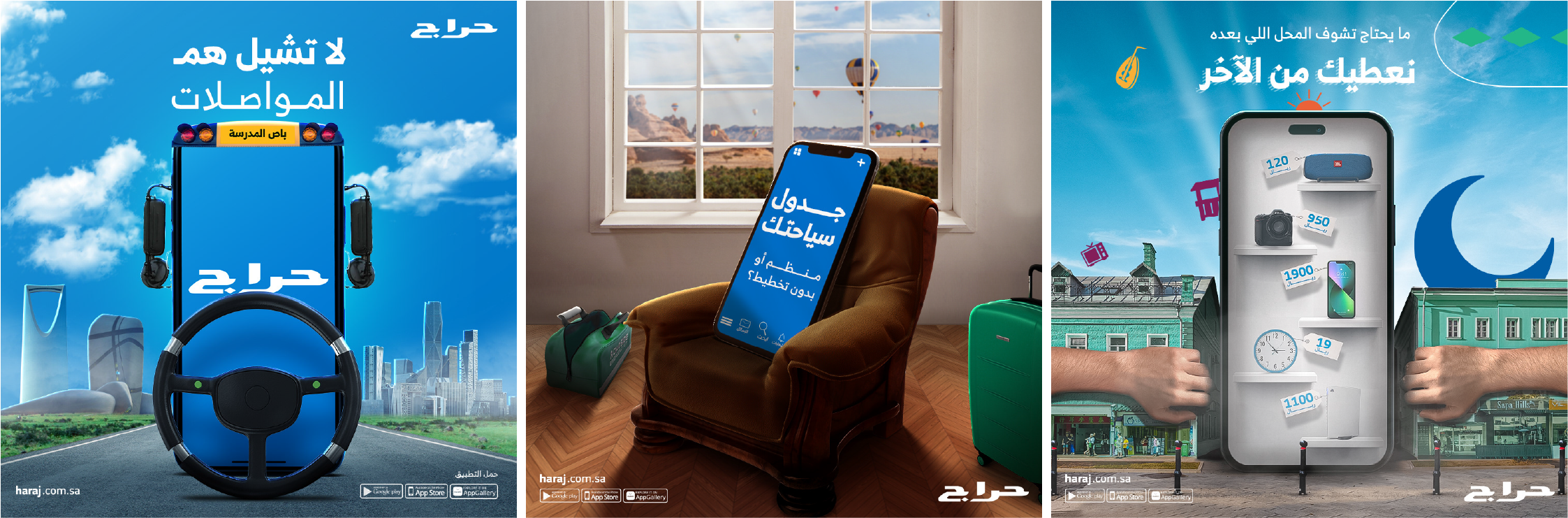 Haraj creative social media designs (24)