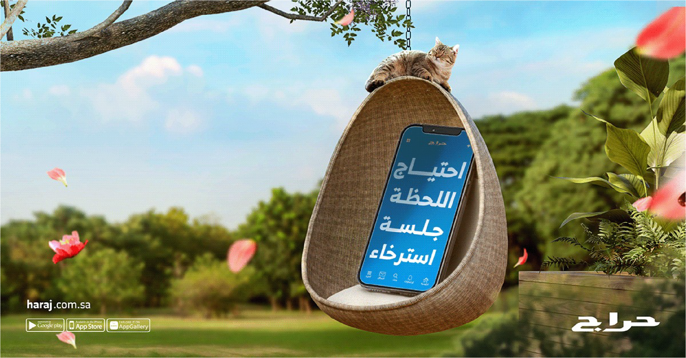 Haraj creative social media designs (4)