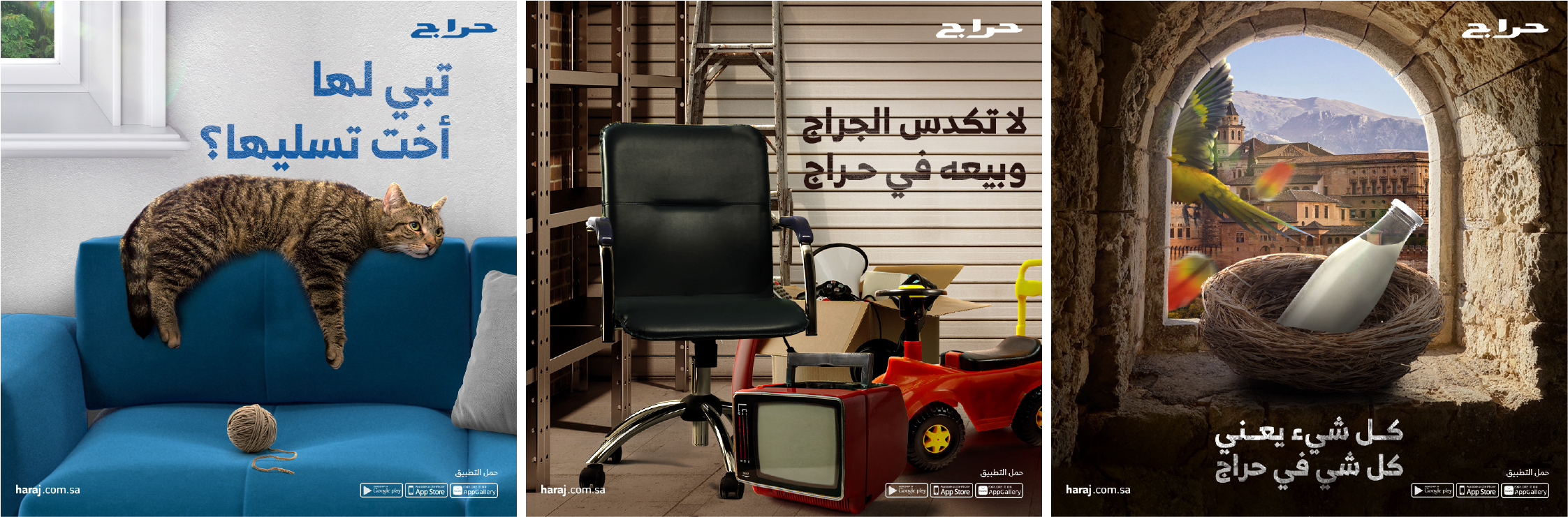 Haraj creative social media designs (5)