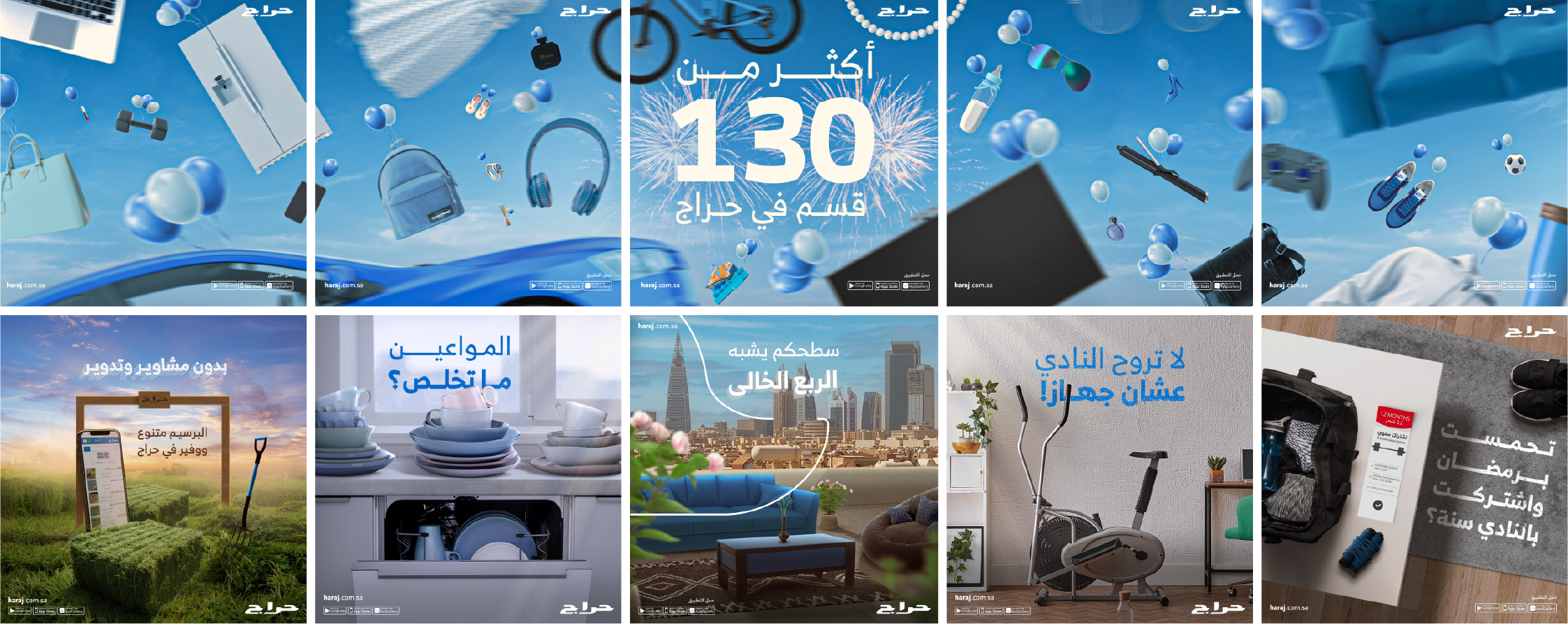 Haraj creative social media designs (6)