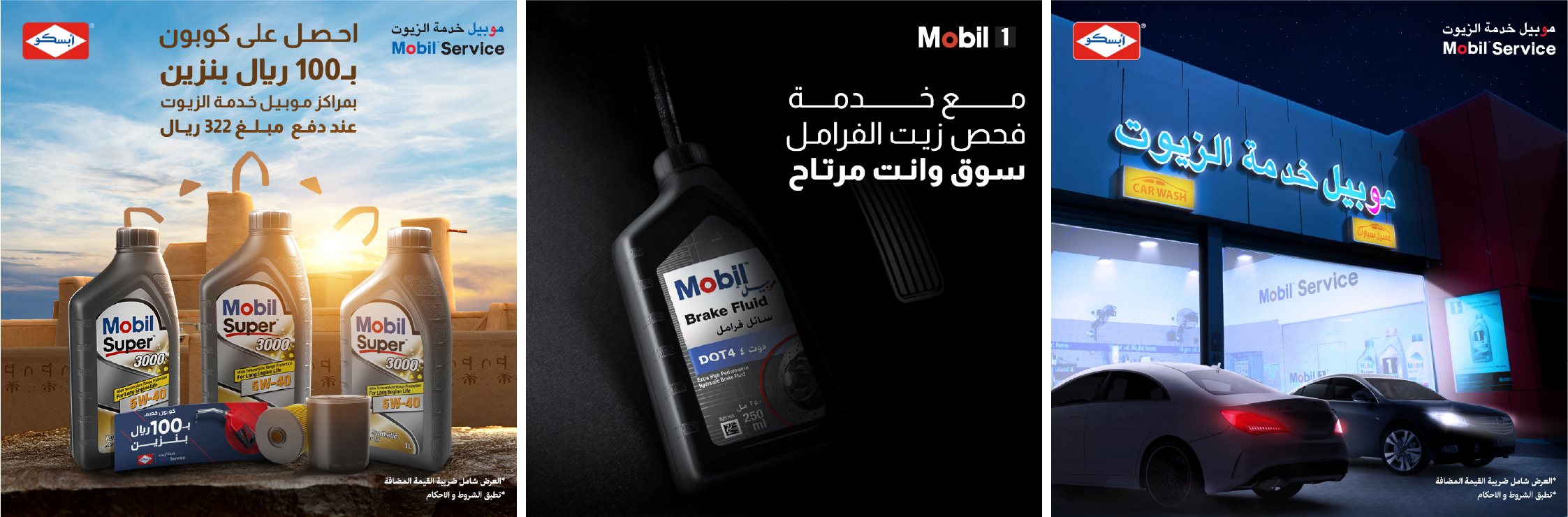 MOBIL (16)