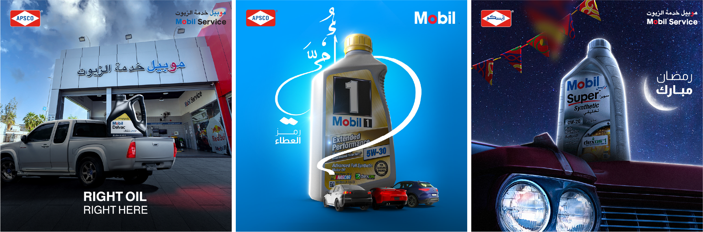 MOBIL (17)