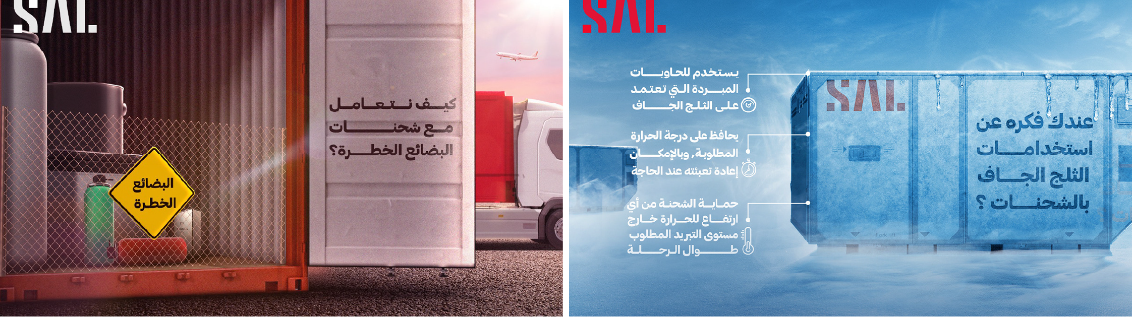 SAL creative social media design (25)