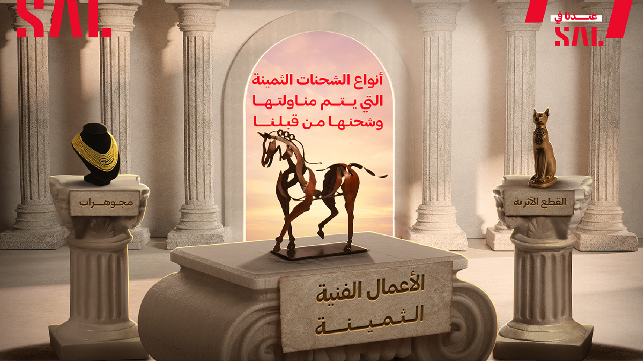SAL creative social media design (31)