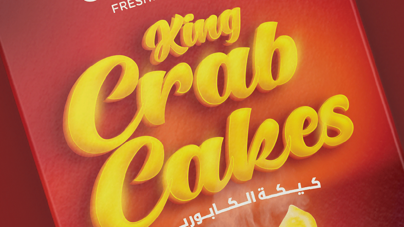 SEA CUBE READY TO COOK PACKAGES-05
