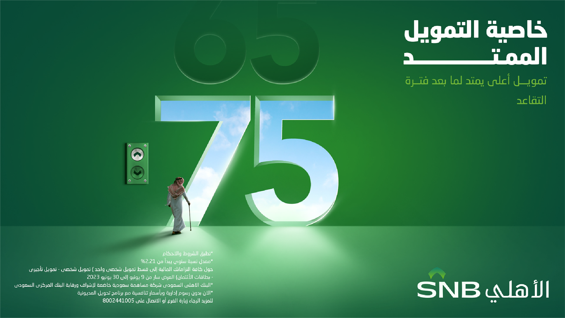SNB (11)